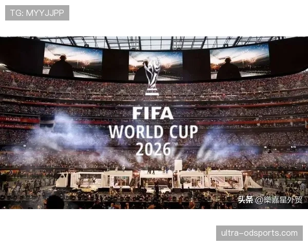 2026世界杯新规则是否可能再次调整 2026世界杯新规则是否可能再次调整