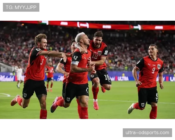 奥地利3-1约旦，球队重返世界杯后取得重要胜利
